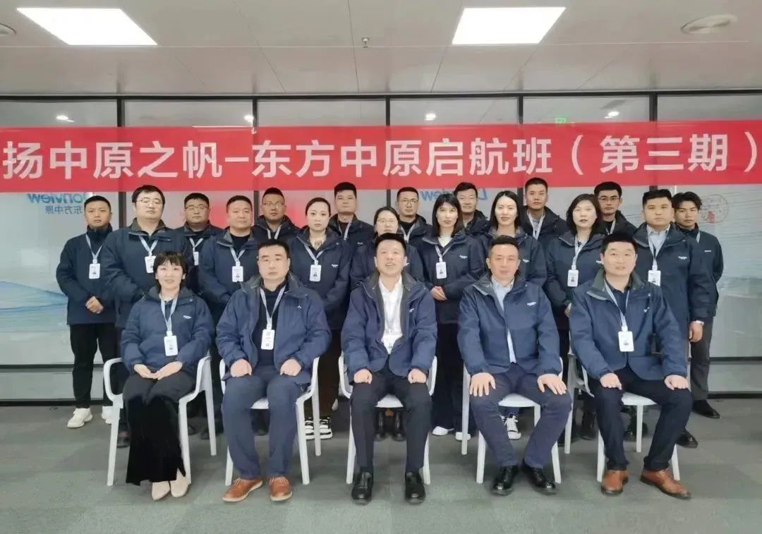 华体会网快讯丨精准赋能高教运营队伍，助力高教业务谱新篇