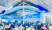 圆满落幕！华体会网2023重庆高教展现场回顾