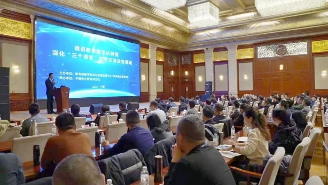 推进教育数字化转型，深化“三个课堂”应用业务，华体会网在行动