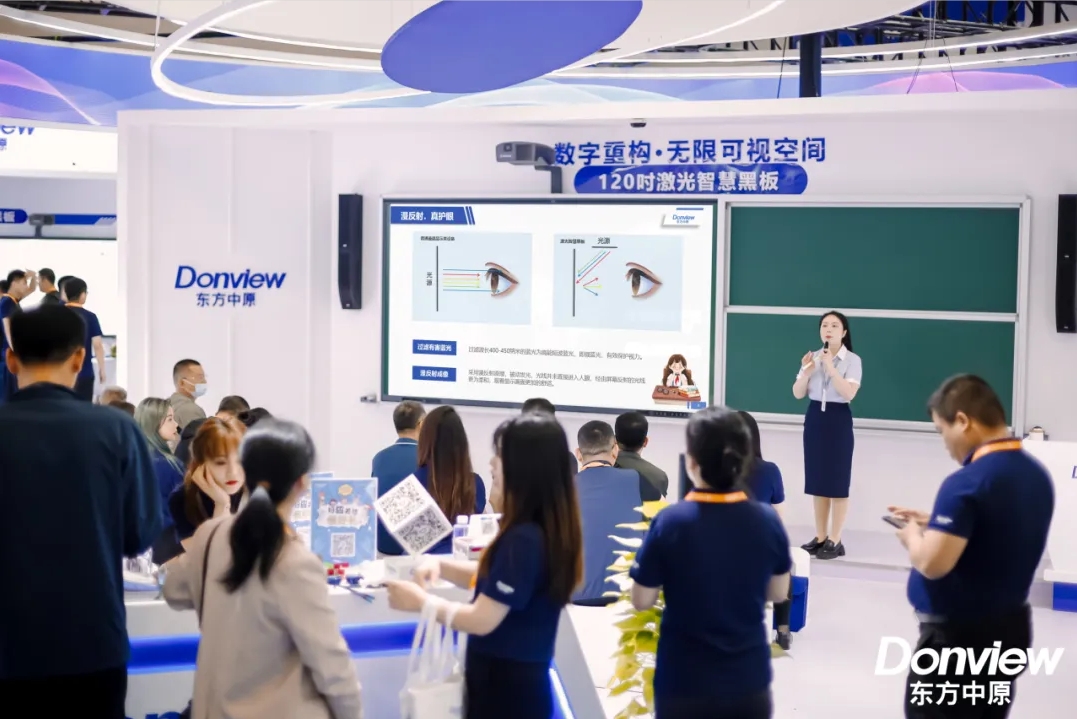 第83届教装展 | 华体会网激光智慧黑板开启护眼教学新篇章