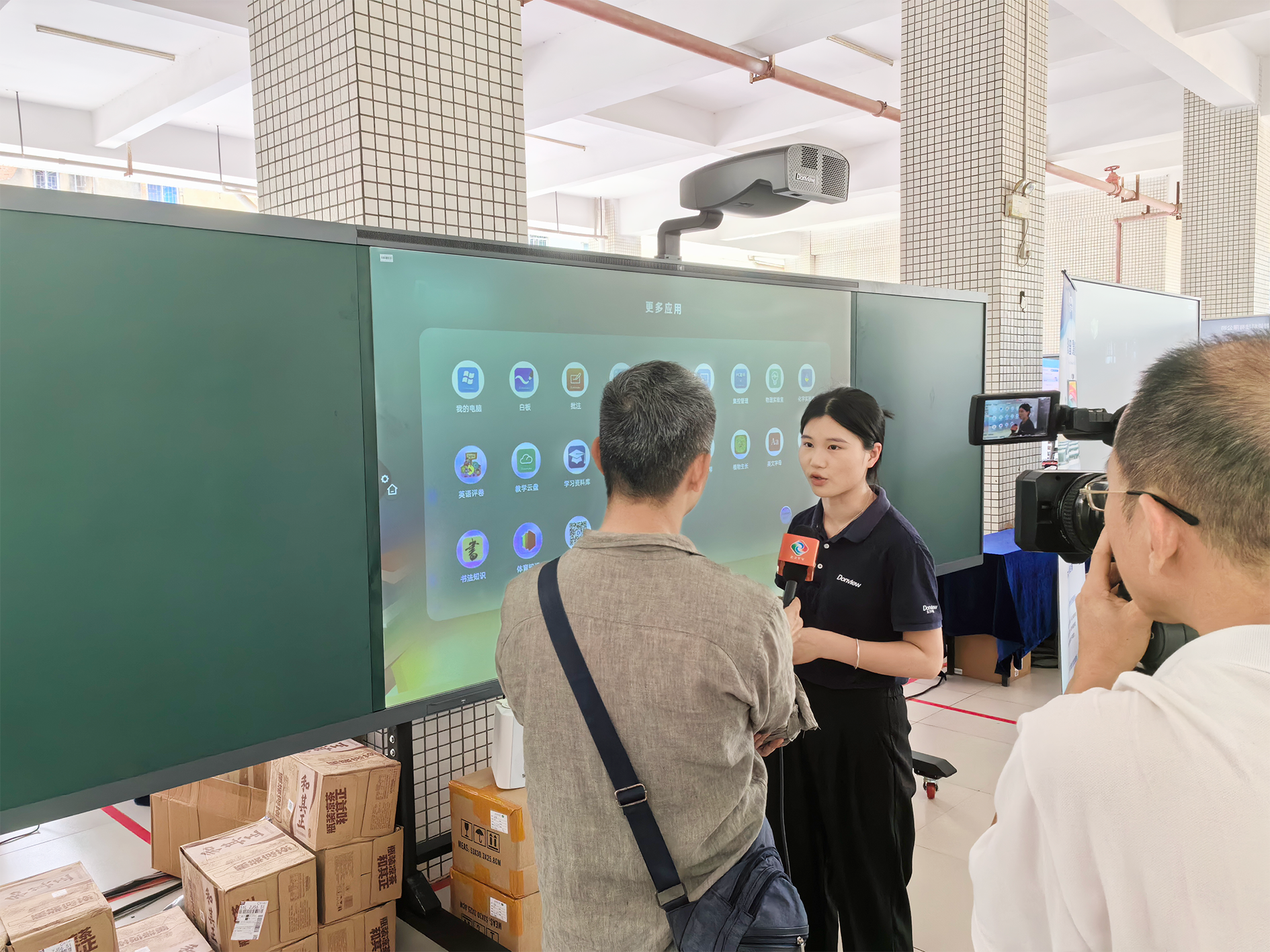 华体会网亮相2024年湛江市人工智能赋能教育教学现场会