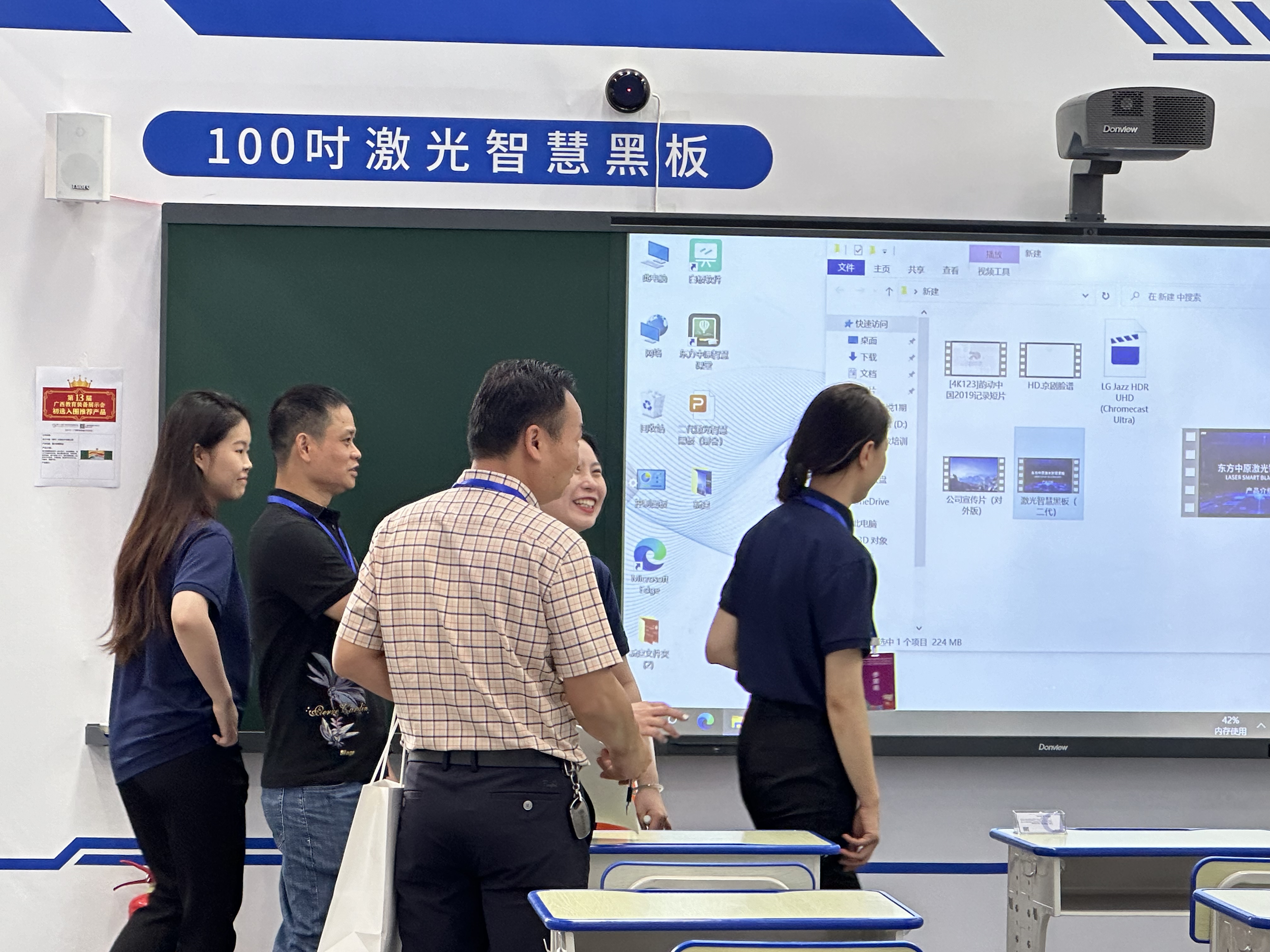 华体会网亮相第13届广西教育装备展：科技助力，让教育更“智慧”