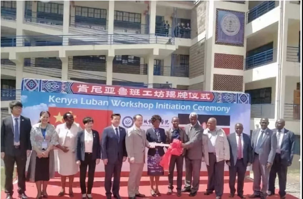 非洲肯尼亚鲁班工坊启动运营，华体会网再次助力“一带一路”职教发展