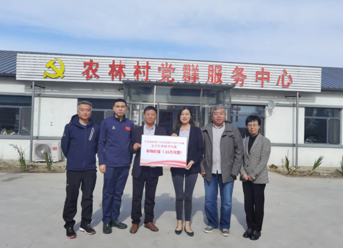 华体会网公益行|为乡镇振兴贡献教育硬实力，打通教育均衡最后一公里